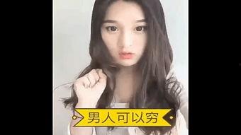 吃胸视频,背后真相与伦理探讨