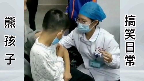 打屁股针的搞笑视频,搞笑视频带你领略针尖上的欢乐