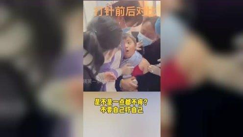 打屁股针的搞笑视频,搞笑视频带你领略针尖上的欢乐