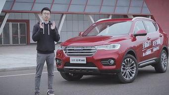 哈弗h6试驾视频