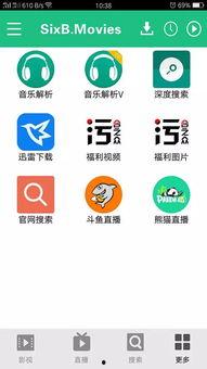 污视频网站免费