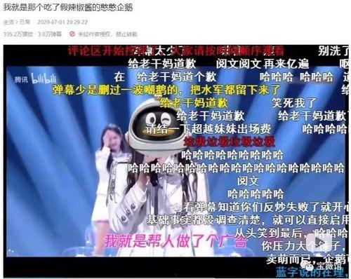 qq群吃瓜爆料大事件,揭秘网络社交圈大事件风云录