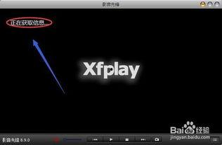 影音先锋在线视频观看,畅享在线视频的视听盛宴