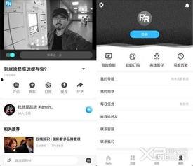 人人视频apk,带你领略热门视频平台的魅力