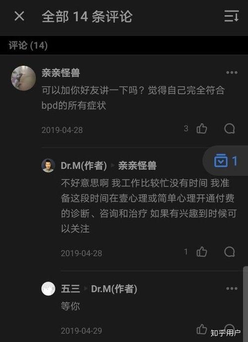 吃瓜黑瓜爆料是真的吗知乎,真相还是谣言？揭秘知乎热议事件
